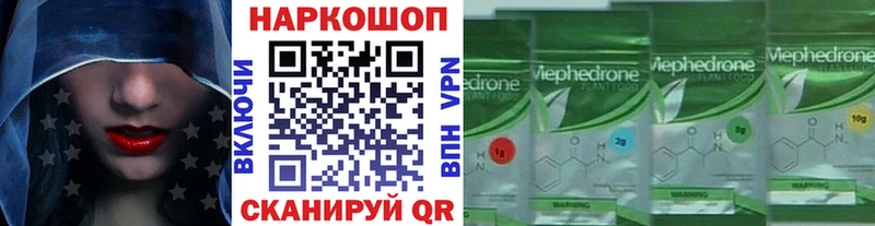 Купить наркотик аптеки Чухлома Конопля  АМФЕТАМИН  Лсд 25  Псилоцибиновые грибы  МЕФ  ГАШ 