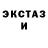 МЕТАДОН кристалл Arjay Bernardino