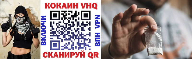 Кокаин 99% Чухлома