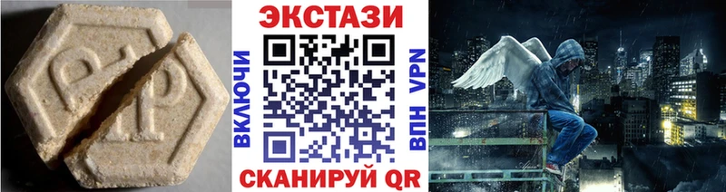 где купить   Чухлома  ЭКСТАЗИ 280мг 