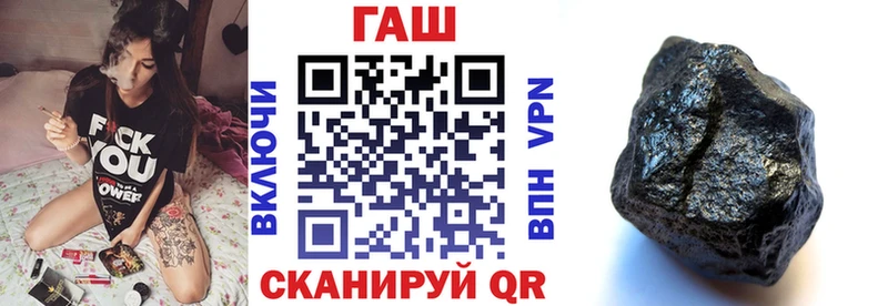 Гашиш Изолятор Чухлома