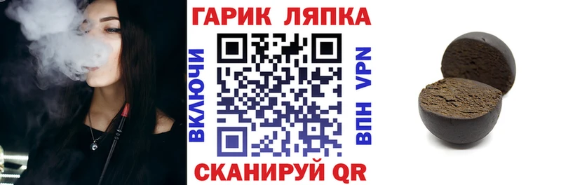 Гашиш hashish Чухлома