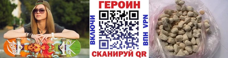 ГЕРОИН Афган Чухлома