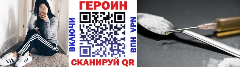 цена   Чухлома  гидра как зайти  ГЕРОИН гречка 
