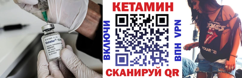 Кетамин VHQ  где найти   Чухлома 