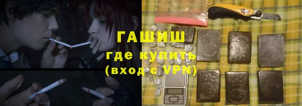 герыч Абаза