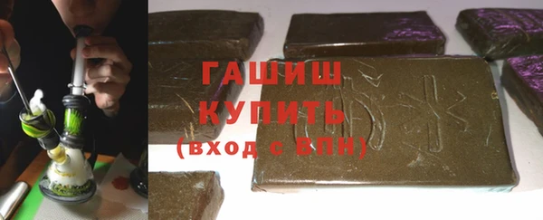 мяу мяу кристалл Абдулино