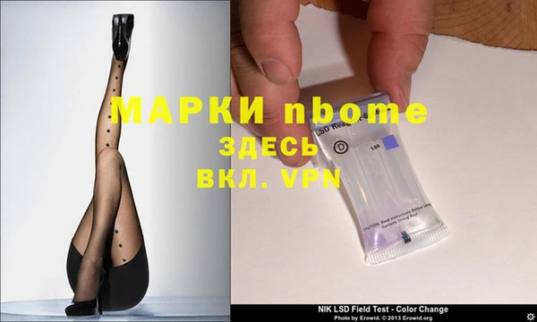 экстази Алексеевка