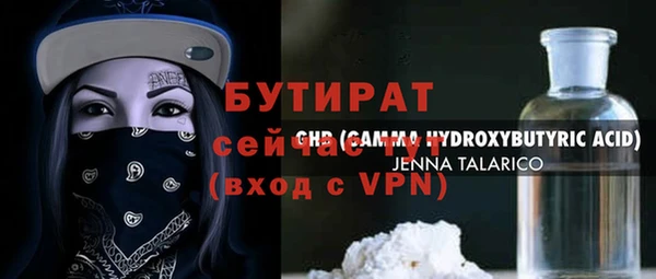 хмурый Абинск