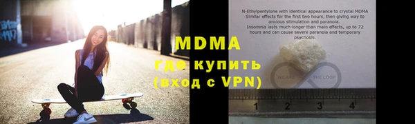 хмурый Абинск
