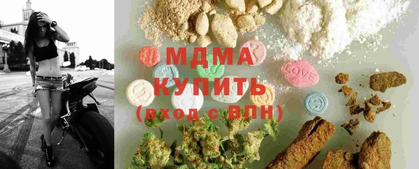 мяу мяу кристалл Абдулино