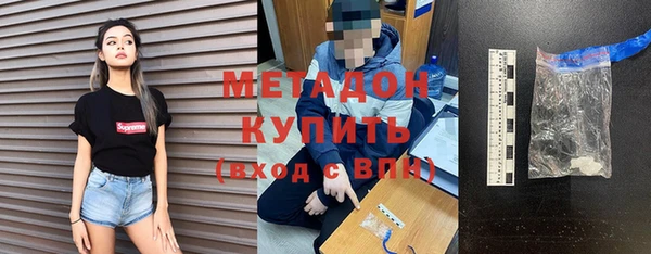мяу мяу кристалл Абдулино