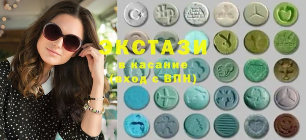 экстази Алексеевка