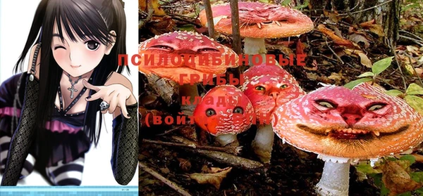 мяу мяу кристалл Абдулино