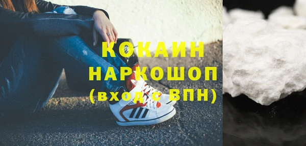 хмурый Абинск