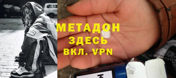 мяу мяу кристалл Абдулино