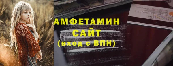 экстази Алексеевка
