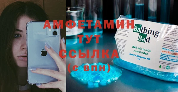 экстази Алексеевка
