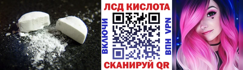 ЛСД экстази ecstasy Чухлома
