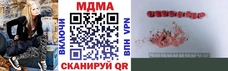 МДМА crystal  ссылка на мегу маркетплейс  Чухлома  купить наркотик 
