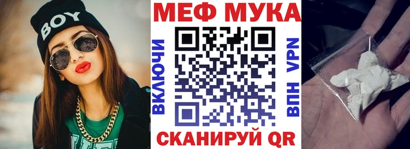 Мефедрон мяу мяу  mega ссылки  Чухлома 