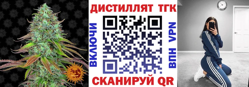 ТГК Wax  где можно купить   OMG как зайти  Чухлома 